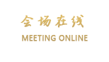 上海中祥大酒店